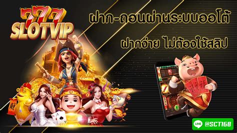 slot vip